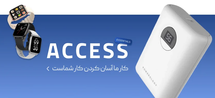 کار ما آسان کردن کار شماست