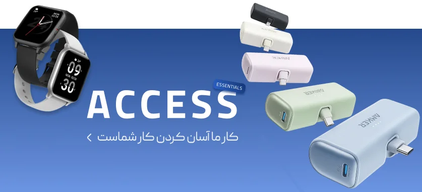 کار ما آسان کردن کار شماست